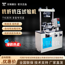 �o�a���x  TYEϵ�� ˮ���zɰԇ�x�߾��ȿ��ۿ���ԇ�C