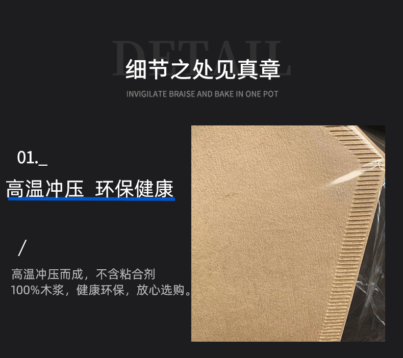 100片原浆U103美式4-6人扇形手冲咖啡过滤纸