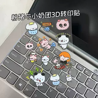 新品粉猪与小奶团3D立体转印贴DIY水杯桌面笔记本装饰贴