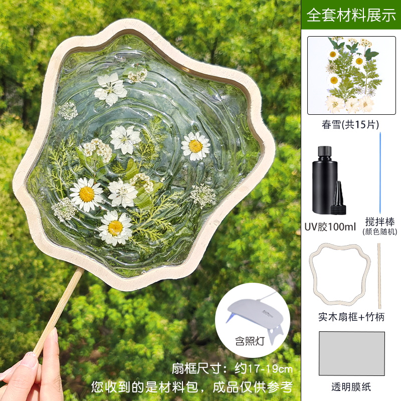 Feixian Frame [봄 눈] 완전한 재료 패키지