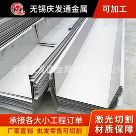 不锈钢板;不锈钢圆棒;不锈钢无缝管