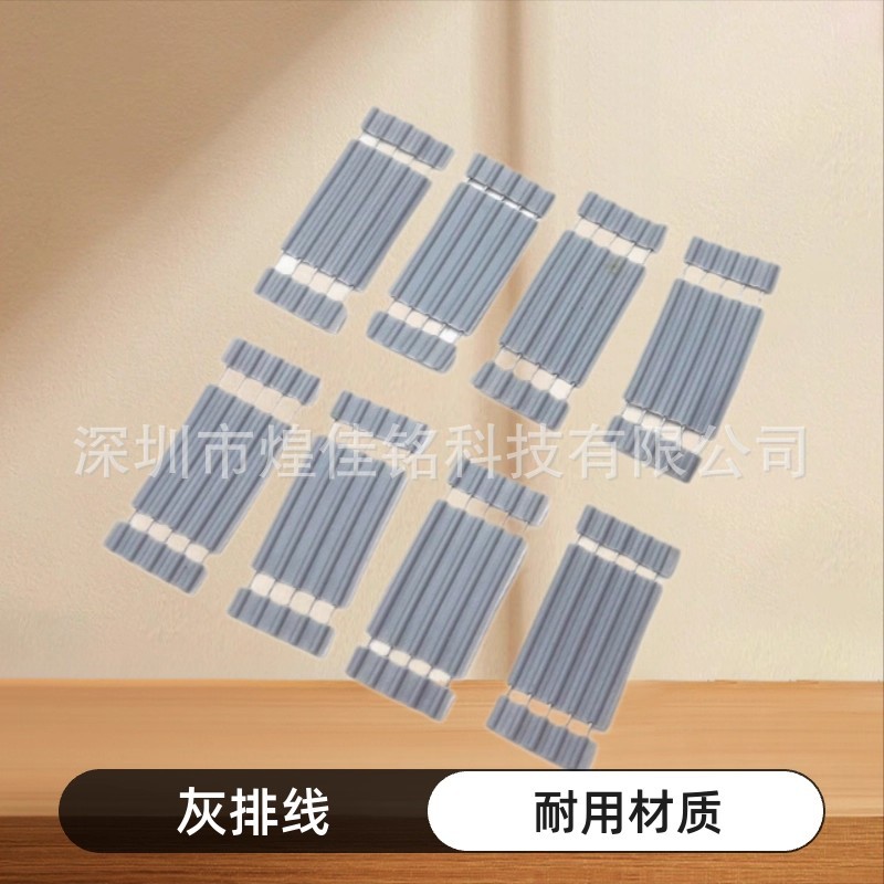 排线加工2651灰排线软软排线2.0 2.54间距5P30mm