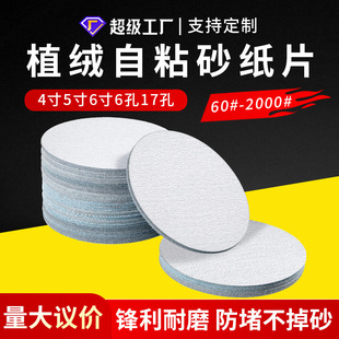 ֲ�qɰ����ĥ�A�P2��3��4��5��6���ĥ���qɳ������ɰ��Ƭĥɰ��