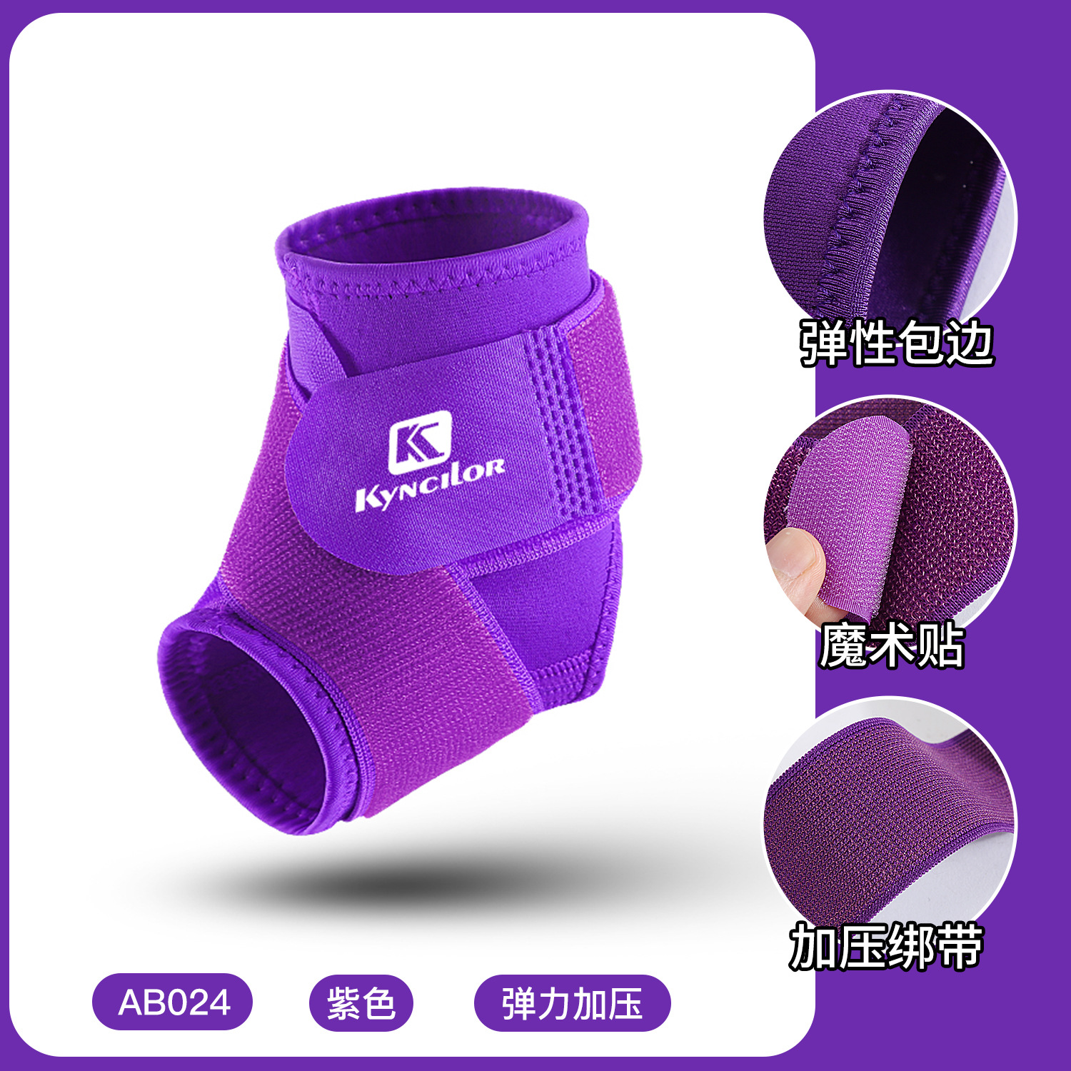 Tobillera deportiva, vendaje de compresión especial para baloncesto, tobillera antiesguinces, tobillera de fijación para la articulación del tobillo image 8