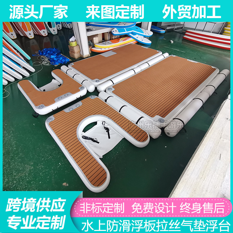 Mesa flotante de agua inflable, fila flotante de mar, piscina, cama flotante, alfombra mágica, mesa flotante, sofá, juguete, plataforma de pesca al aire libre