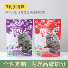 厂家创意设计宠物食品包装袋狗粮袋 猫粮边封拉链自封铝箔塑料袋