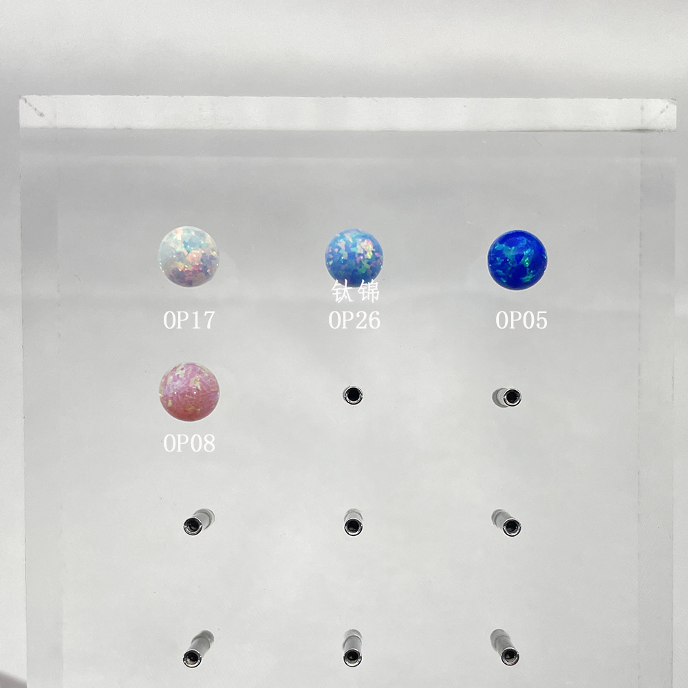 Astmf 136チタン合金極光オーストラリア宝キャンディー色ゼリーオーストラリア宝欧泊舌釘耳釘唇釘穿刺アクセサリー