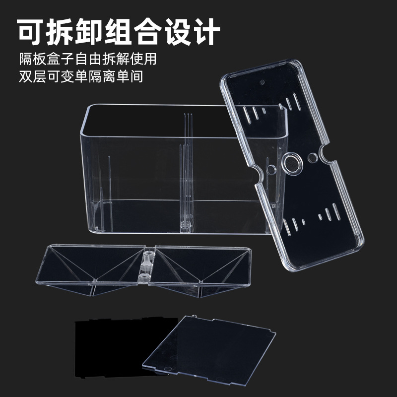 Incubación de cría de aislamiento de incubadora de caja Douyu multifuncional tres en uno con oxígeno que aumenta la boca tanque de peces pequeños de alta permeabilidad