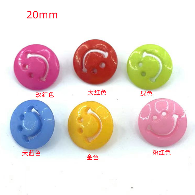 小额批发可爱彩色卡通儿童童装纽扣服装辅料头饰笑口钮扣
