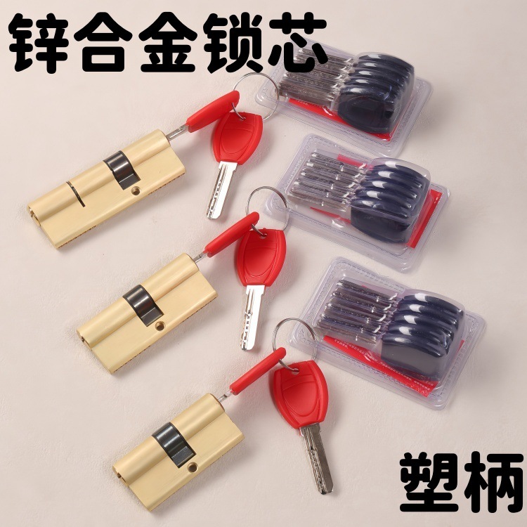 A5 Shuxing Zinc Alloy Lock Cylinder Anti-Pry Anti-Violence Anti-Tinfoil Lock Accessories Anti-Theft Door Lock Cylinder with 7 Keys