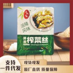 榨菜丝青菜头榨菜腌菜四川风味中味爽口开胃家用餐饮批发零售咸菜