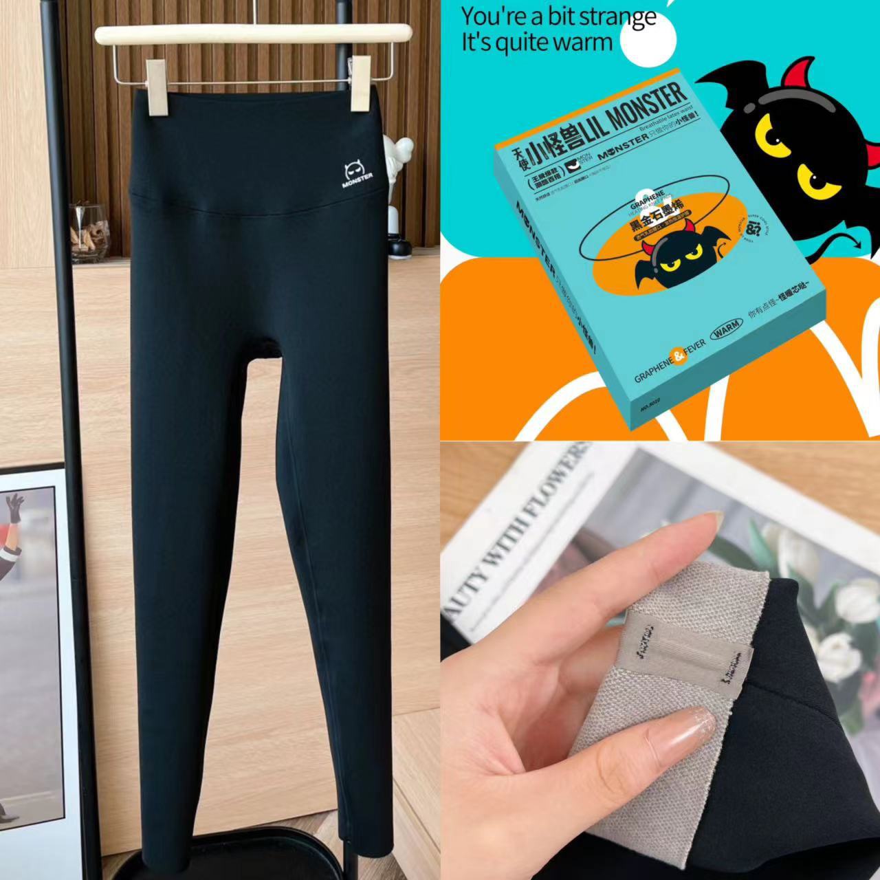 【特价处理】秋冬加绒320g石墨烯小怪兽芭比裤收腹提臀外穿鲨鱼裤