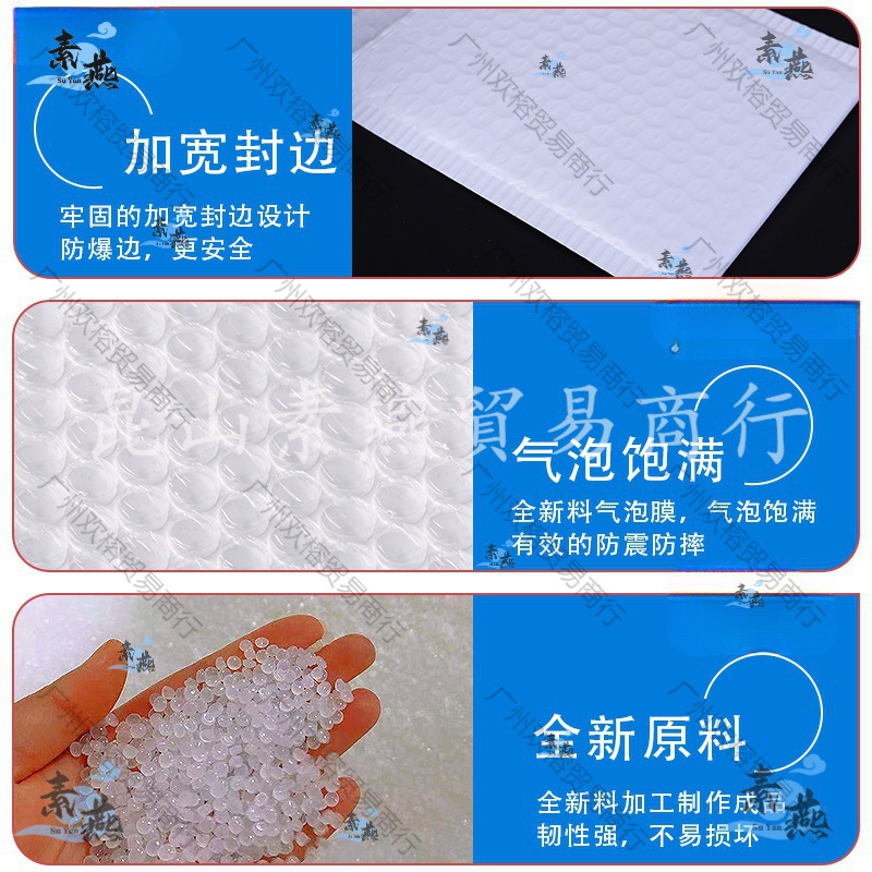 Double bag shock-proof clothing book foam bag printed bubble…