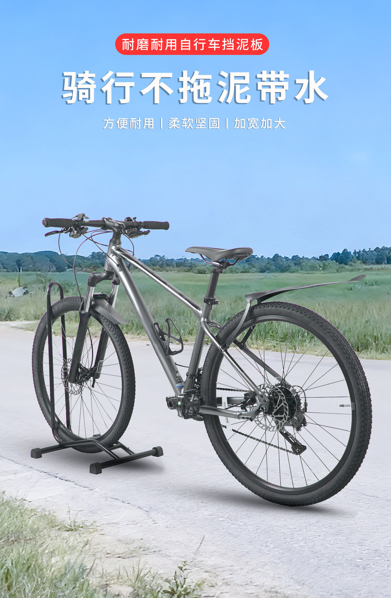 Sukou Fender Road Bicycle Front/Rear Seat Post Rain Shield Bicycle Cycling Accessories Equipment Carbon Fiber Pattern