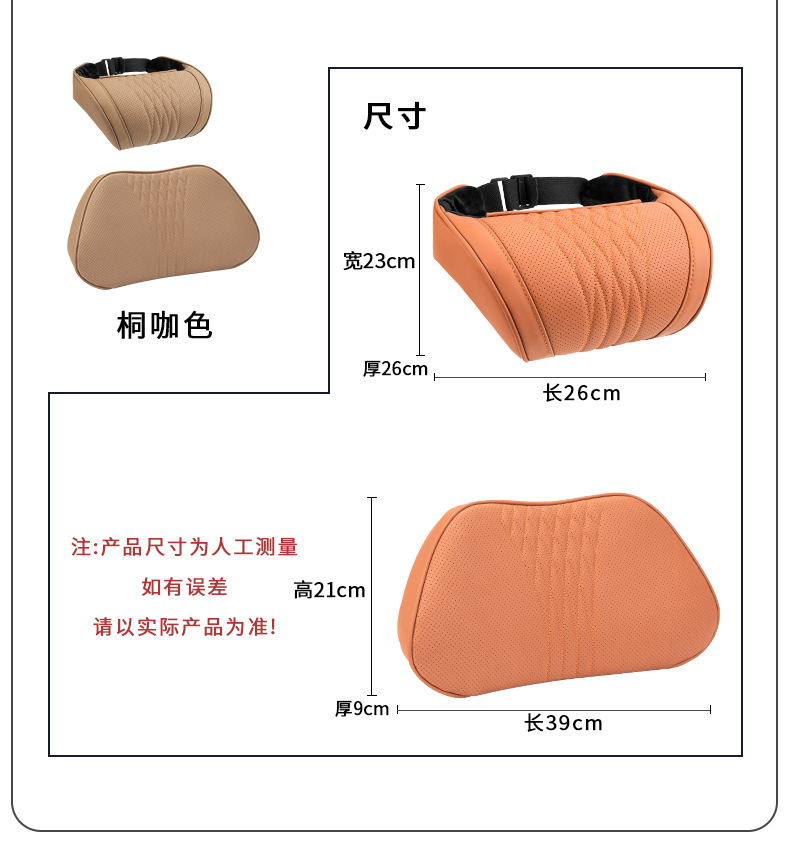 Cross-border best-selling car headrest and neck pillow, suitable for Maybach and Tesla car seats, includes a lumbar support cushion set