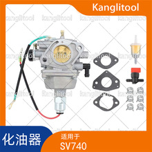 SV710 SV720 SV725 SV730 SV735 SV740 SV830 Engine Motor Craft