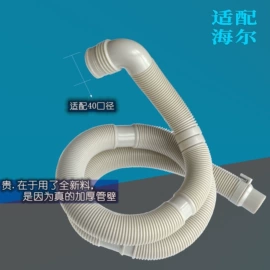 其他塑料管;其他卫浴洁具;PP管