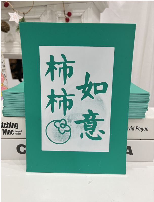 非遺品彫刻版拓印材料手作りdiy年画印刷児童福字テンプレート金型プリントツールセット|undefined