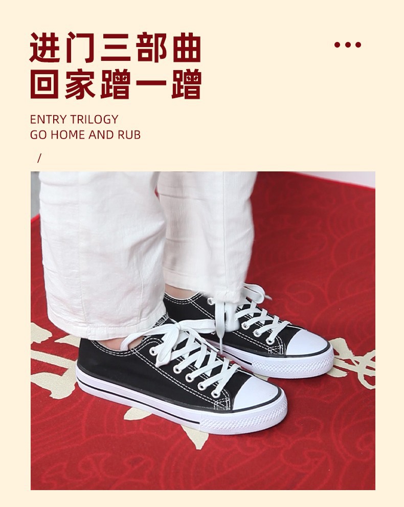 入户门垫,结婚地垫,红门垫,玄关地垫,喜事地垫