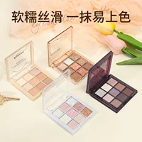 2026秋季低饱和眼影盘推荐|温柔哑光不飞粉|中秋礼盒可选