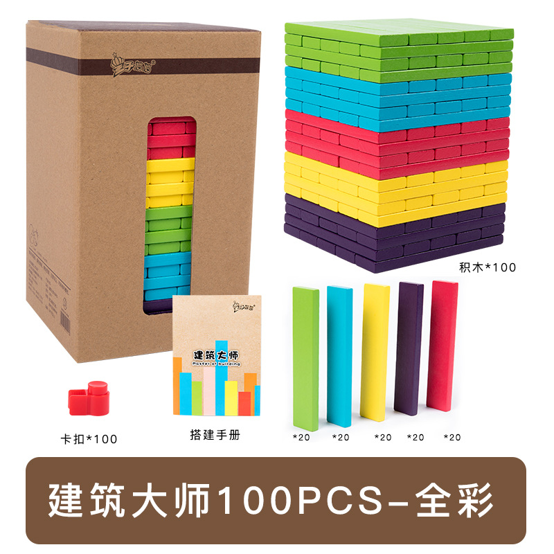 Master of Architecture-100 piezas-a todo color 1,9 kg