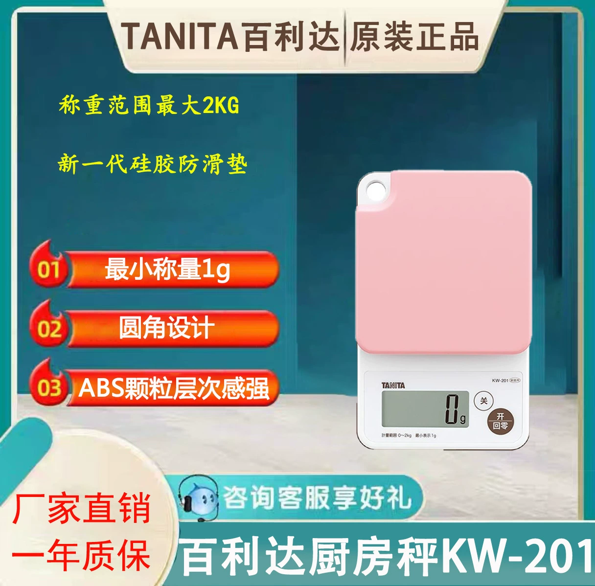Кухонные весы Bailida KW-201, точные электронные кухонные весы для дома, для продуктов и выпечки, точность 1 г, водозащищённые