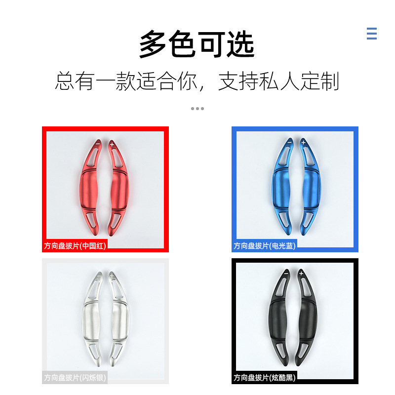 Suitable for Toyota 18-24 Eighth Generation Camry Asia Dragon Alpha Crown Corolla Steering Wheel Shift Paddles