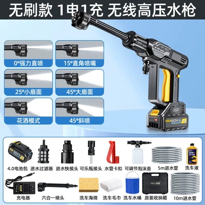 Car washing machine | Cleaning Lithium Battery Rechargeable Booster - brushless-top-configuration-4000mah-single-battery-10m-water-pipes-mechanical-storage-box-folding-bucket-car-wash-liquid