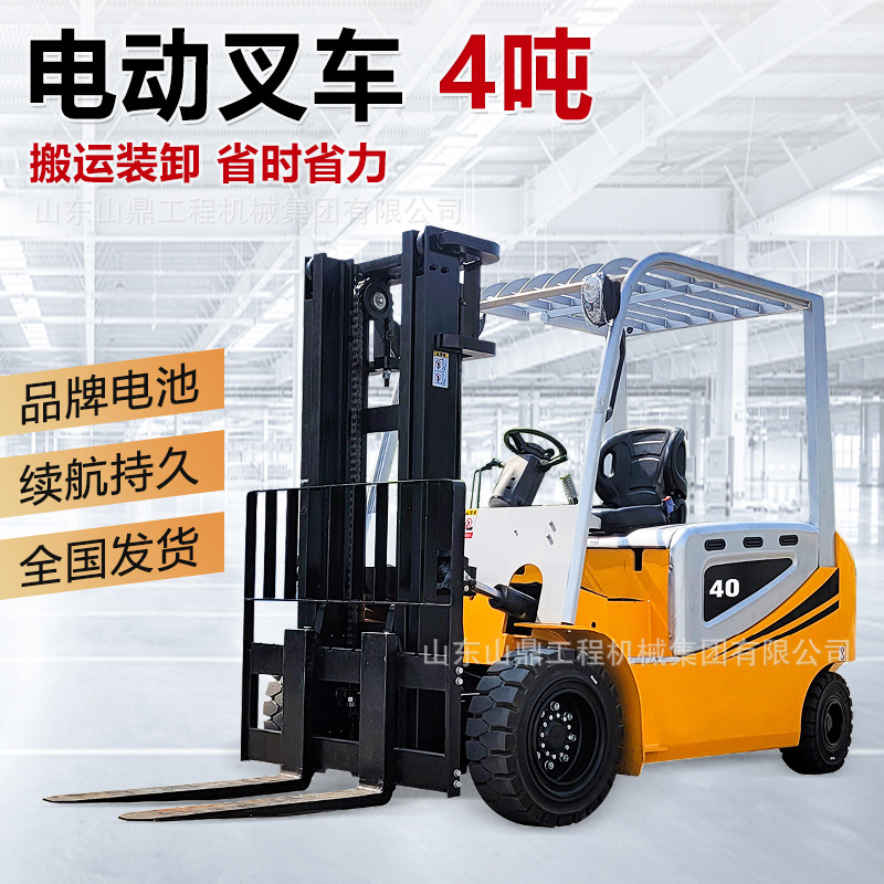 Carretilla elevadora eléctrica Apilador de cuatro ruedas tipo automóvil de 1/4 tonelada Carretilla elevadora eléctrica de nueva energía Transpaleta elevadora hidráulica de 3 toneladas