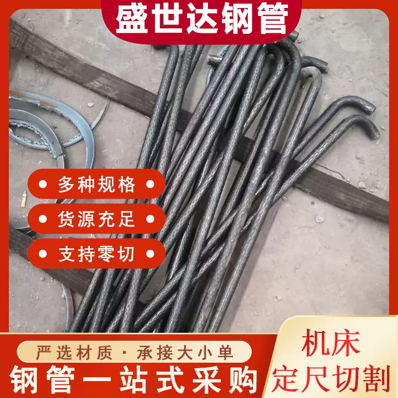 公交车扶手用焊管 Q235b菱形钢管切割 现货 健身器材用防滑花纹管