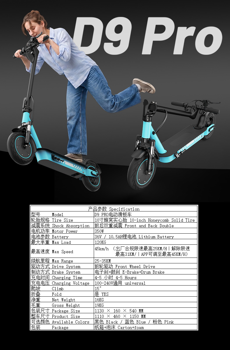 Overseas warehouse delivery of adult folding electric scooters 10inch with front and rear dual shock absorbers, cross-border wholesale from the source manufacturer