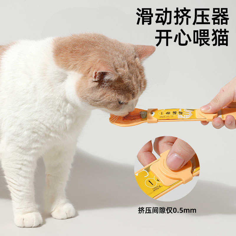 Gato, gato, cuchara, alimentador, exprimidor, cuchara enlatada, exprimir, tira de gato, artefacto, bocadillos para mascotas, comida para gatos, suministros de cuchara