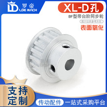 ͬ��݆XL͹̨BF�� D�ͱ�λ�� XL15/16/17/18/20T/�X �ی�11 D�ο�