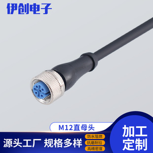 M12ֱĸ�^������Ʒ IP67��ˮ���ղ��^���� �������������B�Ӿ�
