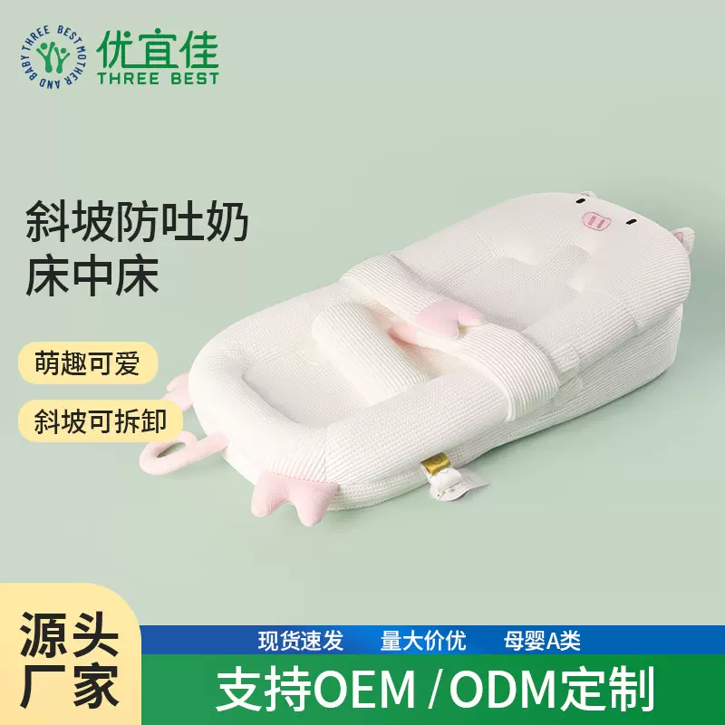 定制批发便携式透气网眼可折叠躺睡神器珍珠棉填充婴儿斜坡床中床