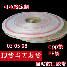 �F؛��ɫ��}�z��PE OPP��ճ������p���z�l���b���ϴ�����z��