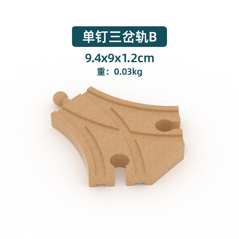 Vía de tren de madera de los niños directos de fábrica ensamblar bloques de construcción combinación variedad universal pista suelta educación temprana juguetes al por mayor