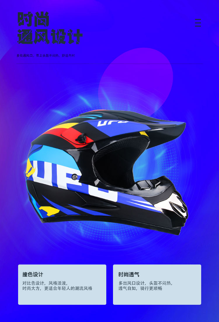 Motorcycle Off-Road Helmet for Men and Women, Small and Lightweight, Abs, All-Season Full-Cover Mountain Racing Breathable Riding Protection