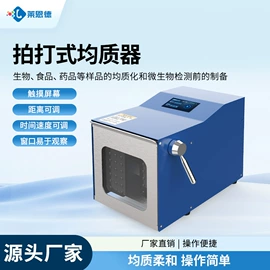 食药品检测仪;测定仪;水质分析仪