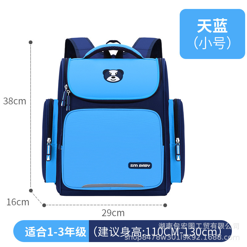 Bolso de escuela nuevo espacio ligero mochila de dibujos animados mochila niñas niños Escuela Primaria estudiante mochila al por mayor