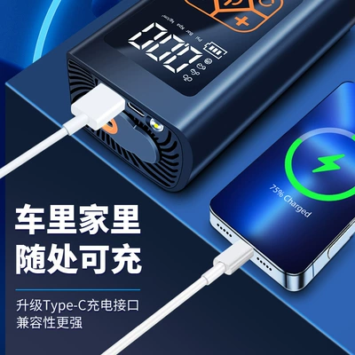 pump electric car tire — Hava nasosu