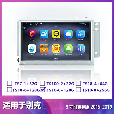 All-In-One Device, DVD Navigation - ts10-8128g-4g-version-8-cores-8inch