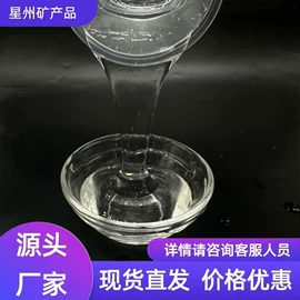 其他非金属;非金属粉末;涂料增稠剂