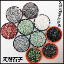 ���l���Nʯ�Ӷ��ɫˮϴʯ�zճʯˮĥʯ�нӹ��̽��B�·�[ʯ