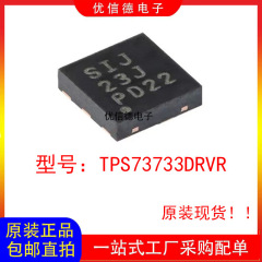 新しいオリジナル TPS73733DRVR シルク スクリーン SIJ 低電圧降下レギュレータ チップ IC パッチ WSON-6