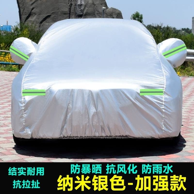 Dustproof Sunshade Heat Insulation Car – Car clothing - default-nano-silver-enhanced-version-strong-and-durable