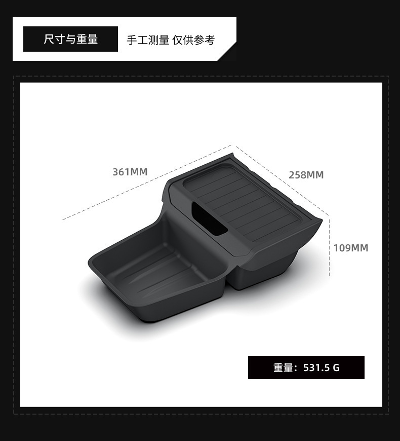 Suitable for 25 models of Tesla Model Y standard center console under-seat storage box car storage organizer
