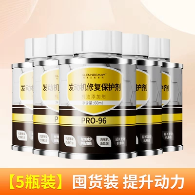 Blue Smoke, Shaking, Noise – Oil additive - five-bottles