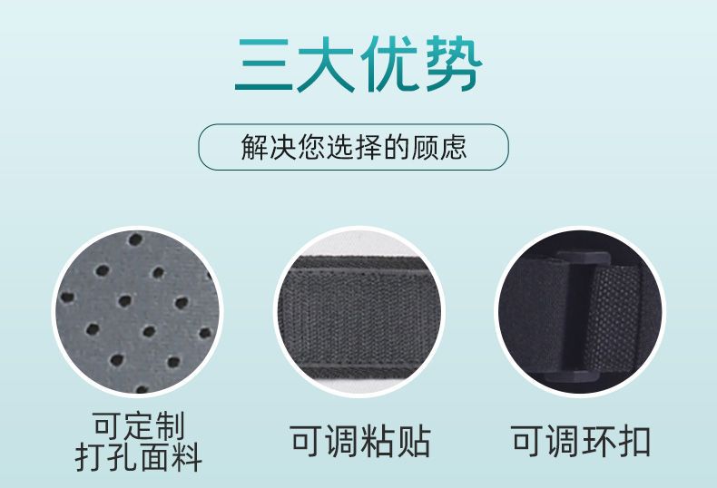 膝关节固定带详情页_04