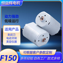 F150ĥ�_��΢늙C ���݃x늄���ˢֱ��늙C 12v24v�b�����΢�R�_